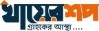 Khayer Shop logo